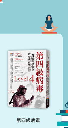 城邦、生活、儀式感、套書、暢銷、文學、親子、商管、心靈、保健、人文、藝術、科普、學習、語言、商周、貓頭鷹、獨步、墨刻