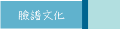 城邦、生活、儀式感、套書、暢銷、文學、親子、商管、心靈、保健、人文、藝術、科普、學習、語言、商周、貓頭鷹、獨步、墨刻