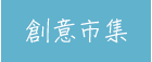 城邦、生活、儀式感、套書、暢銷、文學、親子、商管、心靈、保健、人文、藝術、科普、學習、語言、商周、貓頭鷹、獨步、墨刻