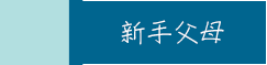 城邦、生活、儀式感、套書、暢銷、文學、親子、商管、心靈、保健、人文、藝術、科普、學習、語言、商周、貓頭鷹、獨步、墨刻
