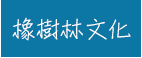 城邦、生活、儀式感、套書、暢銷、文學、親子、商管、心靈、保健、人文、藝術、科普、學習、語言、商周、貓頭鷹、獨步、墨刻