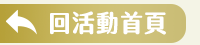 簡體、週年慶、12、跑步、向前、奔跑、邁進、閱讀、講談社、三生三世、言情、小說、晉江、文學、莊子、毓老師