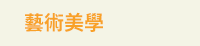 簡體、週年慶、12、跑步、向前、奔跑、邁進、閱讀、講談社、三生三世、言情、小說、晉江、文學、莊子、毓老師
