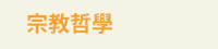 簡體、週年慶、12、跑步、向前、奔跑、邁進、閱讀、講談社、三生三世、言情、小說、晉江、文學、莊子、毓老師