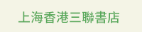 簡體、週年慶、12、跑步、向前、奔跑、邁進、閱讀、講談社、三生三世、言情、小說、晉江、文學、莊子、毓老師