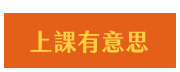 開學、文具、生活用品、上學、防疫、筆、包、盒、本、紙、夾、書、口罩、鬼滅、天竺鼠車車