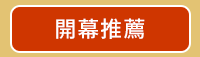 秋天、童書、文學、散文、理財、心情、療癒、休閒、健康、舒緩、運動、塑身、美容、穿搭、時尚、料理、甜點、飲品、觀光、旅遊、生活、藝術、繪畫、攝影、電影