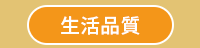 秋天、童書、文學、散文、理財、心情、療癒、休閒、健康、舒緩、運動、塑身、美容、穿搭、時尚、料理、甜點、飲品、觀光、旅遊、生活、藝術、繪畫、攝影、電影