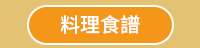 秋天、童書、文學、散文、理財、心情、療癒、休閒、健康、舒緩、運動、塑身、美容、穿搭、時尚、料理、甜點、飲品、觀光、旅遊、生活、藝術、繪畫、攝影、電影