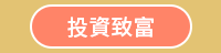 秋天、童書、文學、散文、理財、心情、療癒、休閒、健康、舒緩、運動、塑身、美容、穿搭、時尚、料理、甜點、飲品、觀光、旅遊、生活、藝術、繪畫、攝影、電影