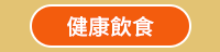 秋天、童書、文學、散文、理財、心情、療癒、休閒、健康、舒緩、運動、塑身、美容、穿搭、時尚、料理、甜點、飲品、觀光、旅遊、生活、藝術、繪畫、攝影、電影