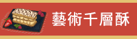 秋天、童書、文學、散文、理財、心情、療癒、休閒、健康、舒緩、運動、塑身、美容、穿搭、時尚、料理、甜點、飲品、觀光、旅遊、生活、藝術、繪畫、攝影、電影