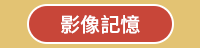 秋天、童書、文學、散文、理財、心情、療癒、休閒、健康、舒緩、運動、塑身、美容、穿搭、時尚、料理、甜點、飲品、觀光、旅遊、生活、藝術、繪畫、攝影、電影