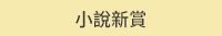 愉快、閱讀、愉悅、愉閱、暢銷、新書、中文、外文、簡體、香港出版、套書、現折、三民出版、讀書共和國、長鴻、人人