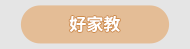 原水、新手、父母、易博士、親子、教養、藝術、建築、音樂、醫療、保健、養生、歷史、財務、兒童、設計、室內、商業、理財