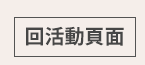 塔羅、術數、八字、風水、命理、2022、星座、血型、紫微斗數