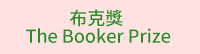 外文館、週年慶、原文、外文、童書、特賣、聖誕節、禮物、小說、電影、影集、讀本、橋梁書、年度、暢銷書、Christmas