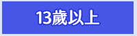 外文館、週年慶、原文、外文、童書、特賣、聖誕節、禮物、小說、電影、影集、讀本、橋梁書、年度、暢銷書、Christmas