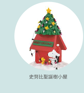 聖誕節、禮物、卡片、交換禮物、卡通、玩具、精品、居家、桌遊、裝飾、聖誕樹、聖誕老公公