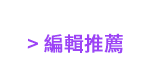 2022新書推薦、親子共讀、童書繪本、點讀筆、自然科普、人文史地、歷史、哲學、哲普、社會科學、社科、商管、工作術、親子教養、Pantone、2022年度代表色、長春花藍、Very Peri、元宇宙、數位時代、虛擬實境、虛實融合