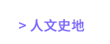 2022新書推薦、親子共讀、童書繪本、點讀筆、自然科普、人文史地、歷史、哲學、哲普、社會科學、社科、商管、工作術、親子教養、Pantone、2022年度代表色、長春花藍、Very Peri、元宇宙、數位時代、虛擬實境、虛實融合