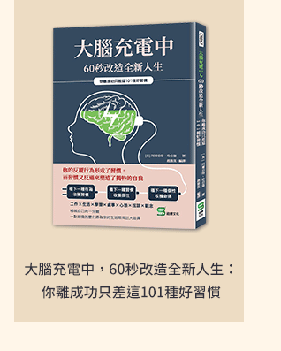 理財、投資、ETF、股票、存錢、儲蓄、基金、選擇權、房地產、經融、致富、成功、財富自由、股市