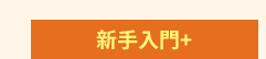 理財、投資、ETF、股票、存錢、儲蓄、基金、選擇權、房地產、經融、致富、成功、財富自由、股市