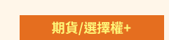 理財、投資、ETF、股票、存錢、儲蓄、基金、選擇權、房地產、經融、致富、成功、財富自由、股市