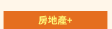 理財、投資、ETF、股票、存錢、儲蓄、基金、選擇權、房地產、經融、致富、成功、財富自由、股市