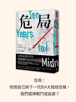 理財、投資、ETF、股票、存錢、儲蓄、基金、選擇權、房地產、經融、致富、成功、財富自由、股市