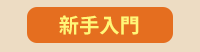 理財、投資、ETF、股票、存錢、儲蓄、基金、選擇權、房地產、經融、致富、成功、財富自由、股市