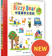 三民小山丘、點讀書籍、兒童讀物、兒童、童話、雙語教育、雙語、幼兒語言訓練、訓練、英文學習、英文啟蒙、英語自然發音、單字書、識字百科、翻翻書、學前認知、數字書、遊戲書、親子活動、幼兒認知發展階段、幼兒發展、玩具發展、五感開發、2030雙語國家政策發展藍圖五大策略、2030雙語國家幼兒園、英語學習教材、0-6歲嬰幼兒啟蒙閱讀首選、把握0-6歲黃金期，發揮幼兒最大潛能、學習黃金期、陪伴小孩掌握每一個成長關鍵、幫助孩子成長茁壯為一座座高山、語言、認知、創意、成長、最優質的語言學習互動內容，為寶貝營造最佳雙語環境、從認識自我，到認識世界，用閱讀為孩子開啟寬廣的認知視野、突破傳統閱讀，打造邊玩、邊讀、邊學的親子共讀模式。讓孩子乘著想像的翅膀，面對成長必經的各種課題、小山丘點讀系列、超值組合、臺灣第一套點讀翻翻書、中英雙語翻翻點讀寶盒、100 First Words給小小孩的第一本中英100單字書、數字馬戲團：給小小孩的第一本點讀數字翻翻書、手腦協調 遊戲式學習 互動雙語教學、玩玩唱唱開口說英文、《雙語故事書會唱歌》點讀音樂盒、Rapunzel 長髮公主、The Frog Prince 青蛙王子、Little Red Riding Hood 小紅帽、Hansel and Gretel 糖果屋、獨家跟讀模式 迪士尼規格音樂 經典童話、探索世界的100個單字、英美媽媽們論度爆表的暢銷幼兒書！搭配好玩又有趣的翻翻機關，打造寶寶學習認字的啟蒙世界！、用英文學數數好簡單！、從小建立數字認知及英文語感，打開翻頁玩一玩，用最有趣的方式學數數和說英文！、童話小天地、灰姑娘鞋店、小黑兔、智慧市的糊塗市民、愛咪與愛米麗、隨書附中文故事朗讀CD、點讀貼紙、給孩子一個彩色的夢，隨著童話的翅膀，一同遨遊在想像的王國！、三民小山丘點讀系列專用點讀筆、解放爸媽的魔法好物、把家中繪本全都變成有聲書，寶寶隨點隨聽，自主學習好幫手！、小山丘繪本系列、人體透視書、專業醫師審定、電子學習單、利用透明書頁設計，帶領孩子層層剖析自己的身體，展開奇妙的人體探索之旅。、樹的透視書、透視書系列好評連發！、利用透明書頁設計，一層一層剖析大樹生態系，帶領孩子發現樹木隱藏的祕密