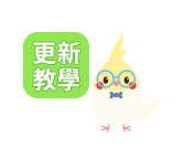 三民小山丘、點讀書籍、兒童讀物、兒童、童話、雙語教育、雙語、幼兒語言訓練、訓練、英文學習、英文啟蒙、英語自然發音、單字書、識字百科、翻翻書、學前認知、數字書、遊戲書、親子活動、幼兒認知發展階段、幼兒發展、玩具發展、五感開發、2030雙語國家政策發展藍圖五大策略、2030雙語國家幼兒園、英語學習教材、0-6歲嬰幼兒啟蒙閱讀首選、把握0-6歲黃金期，發揮幼兒最大潛能、學習黃金期、陪伴小孩掌握每一個成長關鍵、幫助孩子成長茁壯為一座座高山、語言、認知、創意、成長、最優質的語言學習互動內容，為寶貝營造最佳雙語環境、從認識自我，到認識世界，用閱讀為孩子開啟寬廣的認知視野、突破傳統閱讀，打造邊玩、邊讀、邊學的親子共讀模式。讓孩子乘著想像的翅膀，面對成長必經的各種課題、小山丘點讀系列、超值組合、臺灣第一套點讀翻翻書、中英雙語翻翻點讀寶盒、100 First Words給小小孩的第一本中英100單字書、數字馬戲團：給小小孩的第一本點讀數字翻翻書、手腦協調 遊戲式學習 互動雙語教學、玩玩唱唱開口說英文、《雙語故事書會唱歌》點讀音樂盒、Rapunzel 長髮公主、The Frog Prince 青蛙王子、Little Red Riding Hood 小紅帽、Hansel and Gretel 糖果屋、獨家跟讀模式 迪士尼規格音樂 經典童話、探索世界的100個單字、英美媽媽們論度爆表的暢銷幼兒書！搭配好玩又有趣的翻翻機關，打造寶寶學習認字的啟蒙世界！、用英文學數數好簡單！、從小建立數字認知及英文語感，打開翻頁玩一玩，用最有趣的方式學數數和說英文！、童話小天地、灰姑娘鞋店、小黑兔、智慧市的糊塗市民、愛咪與愛米麗、隨書附中文故事朗讀CD、點讀貼紙、給孩子一個彩色的夢，隨著童話的翅膀，一同遨遊在想像的王國！、三民小山丘點讀系列專用點讀筆、解放爸媽的魔法好物、把家中繪本全都變成有聲書，寶寶隨點隨聽，自主學習好幫手！、小山丘繪本系列、人體透視書、專業醫師審定、電子學習單、利用透明書頁設計，帶領孩子層層剖析自己的身體，展開奇妙的人體探索之旅。、樹的透視書、透視書系列好評連發！、利用透明書頁設計，一層一層剖析大樹生態系，帶領孩子發現樹木隱藏的祕密