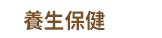 2019 商周文化