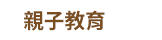 2019 商周文化