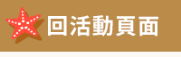 夏日海灘閱讀