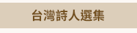 夏日海灘閱讀