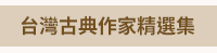 夏日海灘閱讀