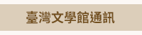 夏日海灘閱讀