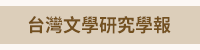 夏日海灘閱讀