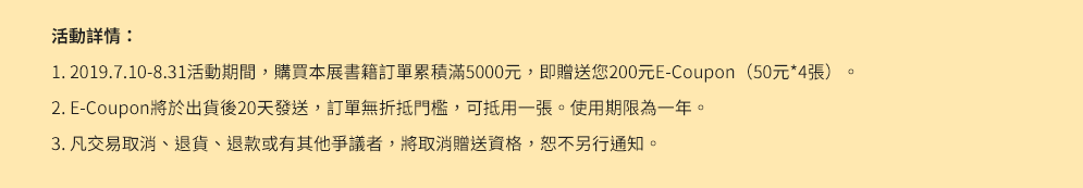 漢聲中國童話