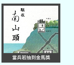 寶島悠遊－2019政府出版品 國家公園主題書展