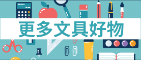 記事、手帳、日誌、手札、2020、筆記本、月曆