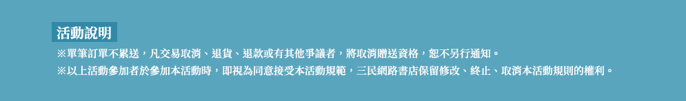 記事、手帳、日誌、手札、2020、筆記本、月曆