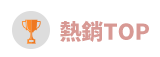 工作、電商、經濟、企業管理、投資理財、社會、電腦