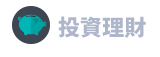 工作、電商、經濟、企業管理、投資理財、社會、電腦