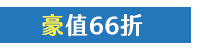 2020 讀書共和國 66