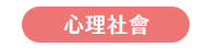 2020 讀書共和國 66
