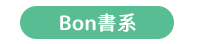 2020 讀書共和國 66