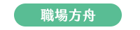 2020 讀書共和國 66